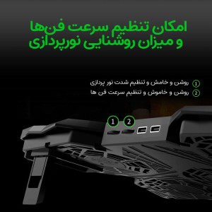 پایه خنک کننده لپ تاپ کول کولد مدل K25S